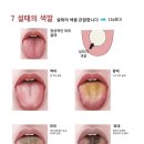 미담경희한의원 네이버블로그