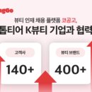 뉴스코화장품