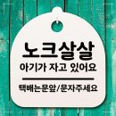 푯