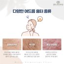 시전 | 서브시전 후기, 여드름 흉터가 고민일 때 (feat. 쥬베룩)