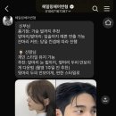 헤어링 - 아산시 | [wedding05] 헤일링 헤어변형 강추 후기(내돈내산)