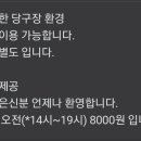 CEO당구클럽 이미지
