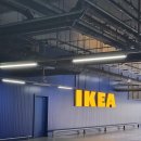 동부산약국 | 이케아 동부산점 쇼핑 후 오시리아약국 다녀온 후기