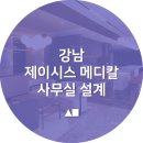 디자인메디컬 이미지