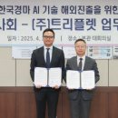 ㈜신동화 이미지