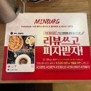 민벅 건대점 | 맛집 추천 | 건대입구역 : 민벅 건대점 - 오리지널...파스타, 청포도에이드 솔직 후기 (내돈내산) 꿀팁⭐️