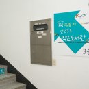 신천3동 작은도서관 이미지