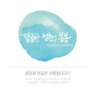 인나롱 이미지
