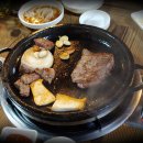 대성한우마을