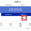 만촌아이숲유치원 이미지