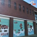 인천미추홀소방서용현119안전센터 이미지