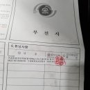 신대원자동차공업사
