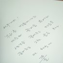 광성기획 | “나는 왜 쓰는가?”_광성 교양강좌 후기