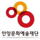 안양문화예술재단 2025 신년음악회 이미지