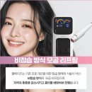 맑고고운의원 수원점 이미지