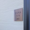 안녕비토] 사천 비토섬 수영장과 바다 뷰가 멋진 신축 독채펜션(아이랑 내돈내산 패밀리룸 방문 솔직 후기)