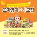 더 배냇 이미지