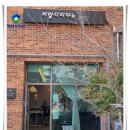 비발디피아노교습소 이미지