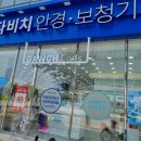 다비치안경 내포신도시점 이미지