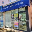 올가뷰티금당 | 순천두피관리::올가뷰티에서 관리받은 실제후기★