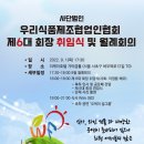 우리식품 이미지
