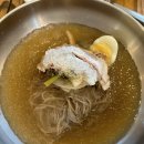 덕구진주냉면
