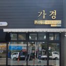 가경플라워