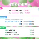 키웰 부평점