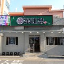 연산동 고기집 청국장맛집 꽃대장 연산시청본점