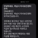 잠실서울비뇨의학과의원 네이버블로그