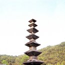 용담사 칠층석탑 이미지