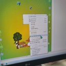 컴퓨터로 준비하는 수행평가 이미지