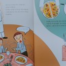 피터팬피자 이미지