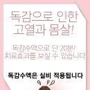 중앙내과의원 이미지