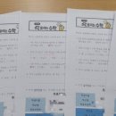 오성수학학원 이미지