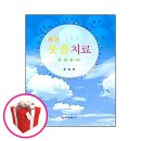 도서출판 지성인