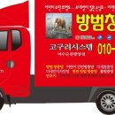 화수목경로당 이미지