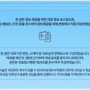 인동36길-6 이미지