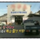 굿모닝가구할인점 이미지