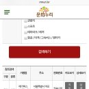 누리모바일 이미지