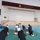 학교보건법 (남성고)#2 이미지