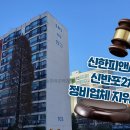 법원 이미지