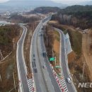국도37호선(1) 뉴시스