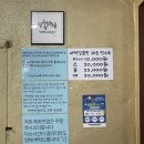 해송반점 이미지