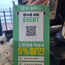 대게마을 | 영덕 강구항 박달대게가격 대게마을 내돈내산 솔직후기