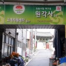 김제전통시장 고객지원센터 이미지