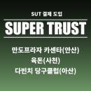 프라자당구클럽 이미지