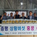 정의농장 이미지