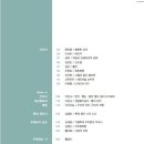 포에트리