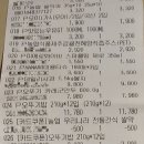 용현농업협동조합 하나로마트 이미지